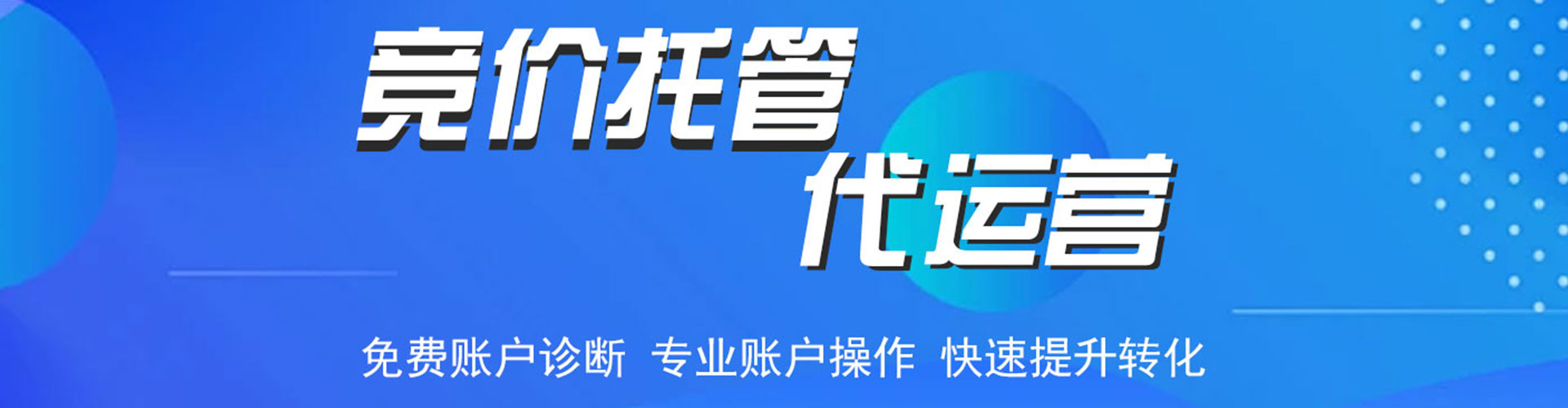 昌江百度推广排名