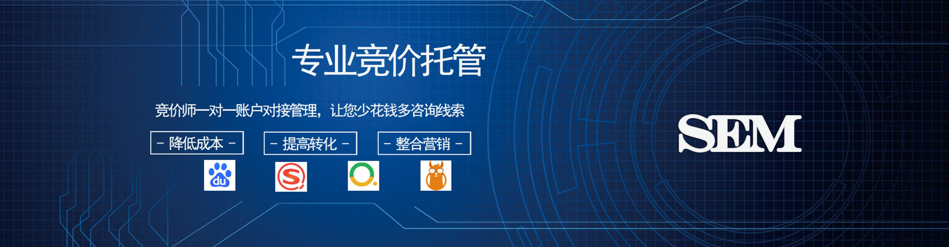 昌江百度推广优化