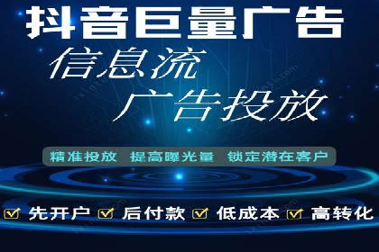 深度解析：百度推广代理的运营策略与效果